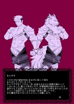 Page 66 of Monster 1-5