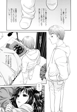 Page 136 of My Sisters