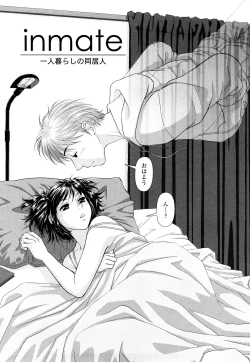 Page 137 of My Sisters