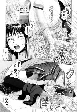 Page 156 of My Sisters