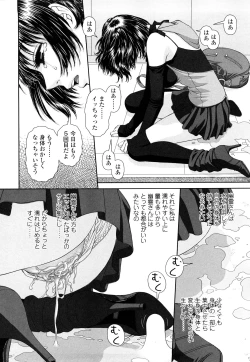 Page 157 of My Sisters