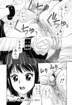 Page 199 of My Sisters