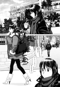 Page 20 of My Sisters