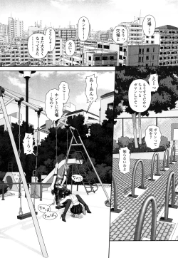 Page 210 of My Sisters