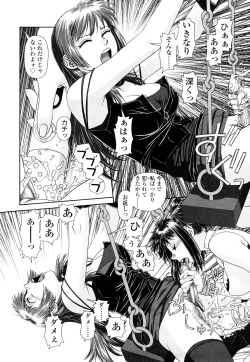 Page 213 of My Sisters