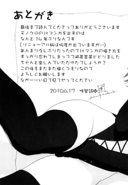 Page 222 of My Sisters