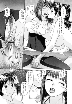 Page 46 of My Sisters