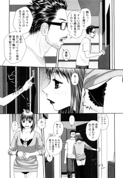 Page 58 of My Sisters