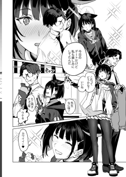 Page 14 of Kyouyama Kazusa no Torisetsu 2 - Lazy Sunday Morning Cat