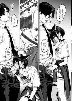 Page 29 of Kyouyama Kazusa no Torisetsu 2 - Lazy Sunday Morning Cat