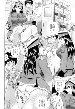 Page 51 of Bukatsu no Koakuma - Sweet Devil of Extracurricular activities