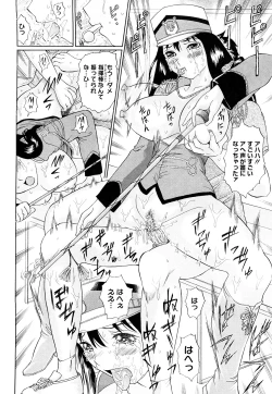 Page 67 of Bukatsu no Koakuma - Sweet Devil of Extracurricular activities