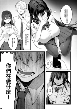 Page 22 of Fuji no Hana ga Saku made - Until the Wisteria Blooms | 直到紫藤花绽放之時