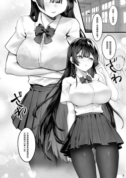 Page 7 of Fuji no Hana ga Saku made - Until the Wisteria Blooms | 直到紫藤花绽放之時