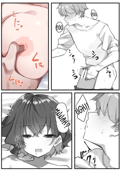 Page 105 of Imouto Series | Kisschan