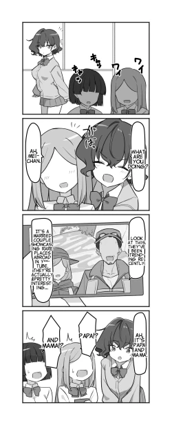 Page 145 of Imouto Series | Kisschan