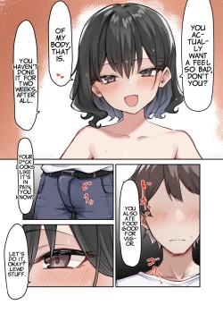 Page 190 of Imouto Series | Kisschan