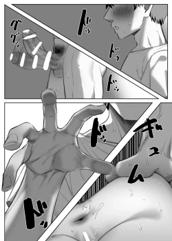 Page 347 of Imouto Series | Kisschan