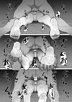 Page 353 of Imouto Series | Kisschan