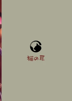 Page 30 of Sentouki Kyouen Ranbu