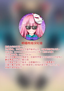 Page 2 of Tantei Gokko | 偵探游戲