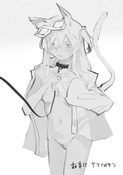 Page 33 of Warehitori Sumerite