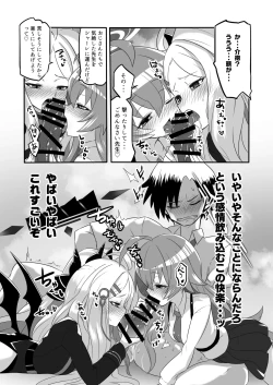 Page 9 of Kaikan Archive 4 - Ecstasy Archive YON