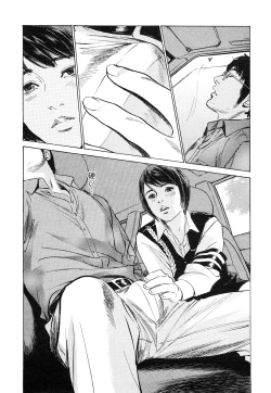 Page 171 of My Pure Lady Vol.9