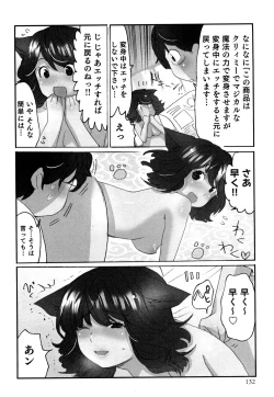 Page 134 of Yarechau Salesman 1