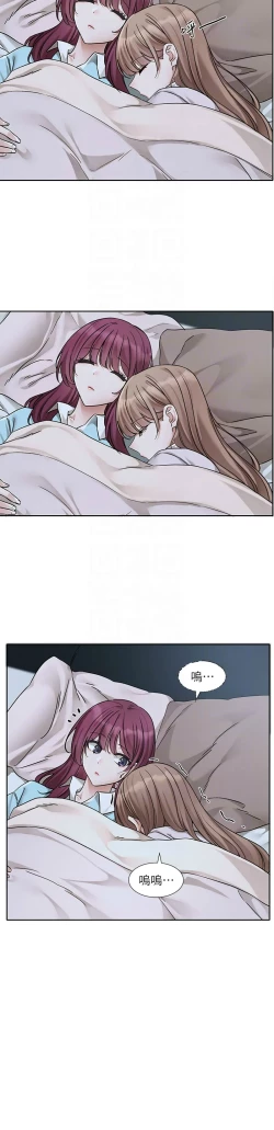 Page 112 of 社团学姐/Circles 187-197