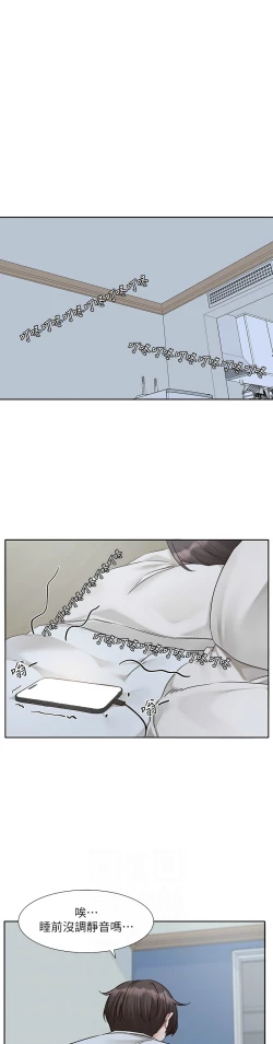 Page 15 of 社团学姐/Circles 187-197