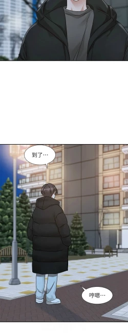 Page 25 of 社团学姐/Circles 187-197