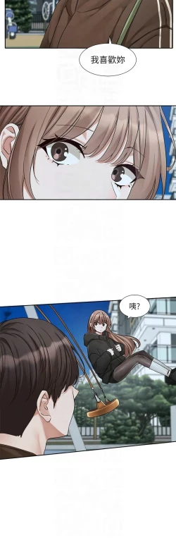 Page 270 of 社团学姐/Circles 187-197