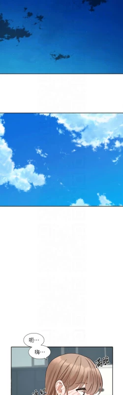 Page 293 of 社团学姐/Circles 187-197