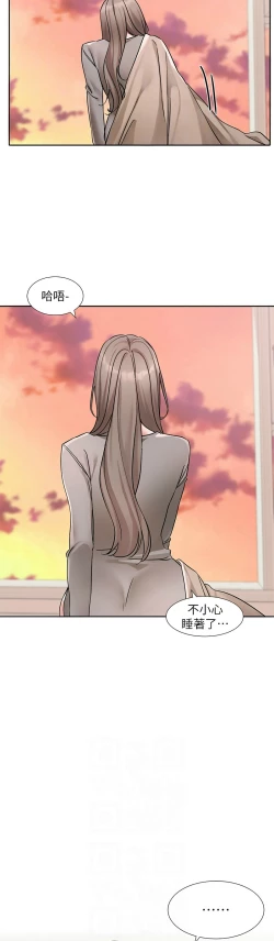 Page 447 of 社团学姐/Circles 187-197