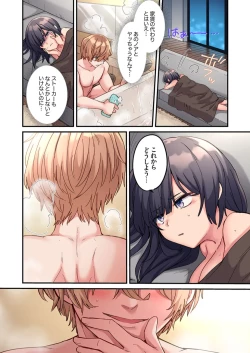 Page 26 of "This size cannot fit" Perverted SEX that is too obsessed with foreigners 1