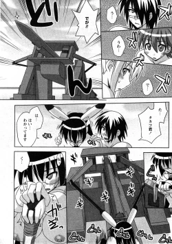 Page 220 of Comic Ran-Oh! Vol. 3