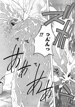 Page 24 of Comic Ran-Oh! Vol. 3