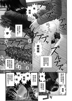 Page 131 of Inai Size