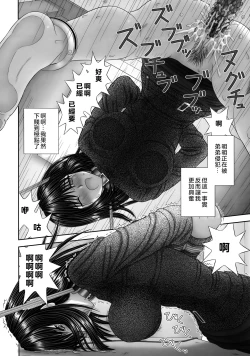 Page 132 of Inai Size