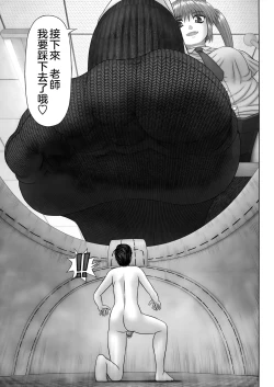 Page 197 of Inai Size