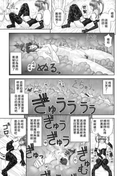 Page 29 of Inai Size