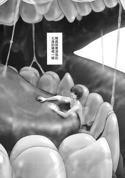 Page 99 of Inai Size