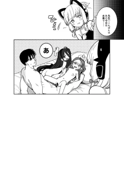 Page 68 of RAINBOW GDD SIEGEGame Development Department doujin compilation