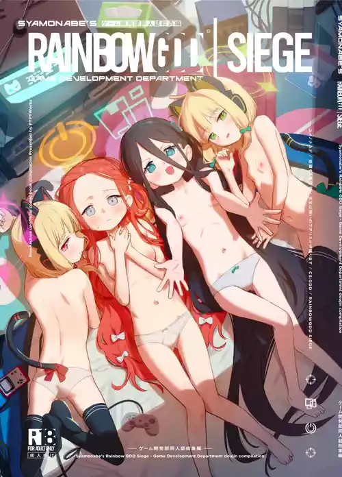 Download RAINBOW GDD SIEGEGame Development Department doujin compilation
