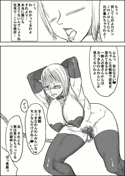 Page 35 of Mazorobi + Inurobi