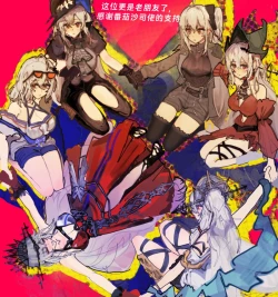 Page 6 of （屑吉良著）明日方舟同人纯爱本（ 斯卡蒂x博士）《为你加班》