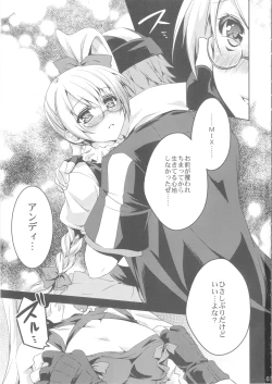 Page 2 of Rabu rabu gattai