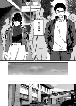 Page 17 of Otaku Tomodachi to no Sex wa Saikou ni Kimochi Ii 3