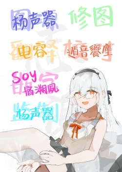 Page 41 of Usobuki to Donuts o Motte | 怀揣青春悸动与一枚甜甜圈